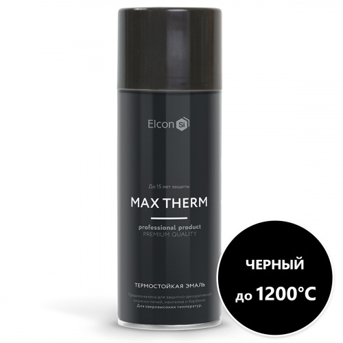 аэрозblack_1200