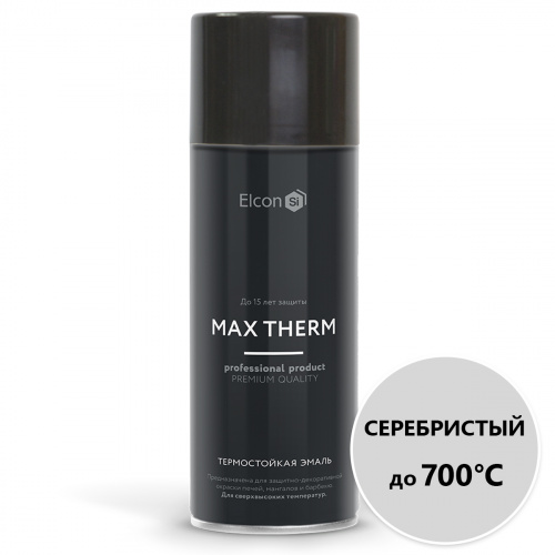 аэрозserebr_700