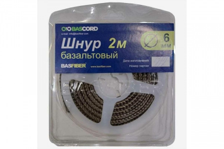 Шнур базальтовый Basfiber №6 2м