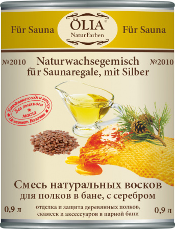 Масло-лазурь с воском для полков 2010 (0,9л)