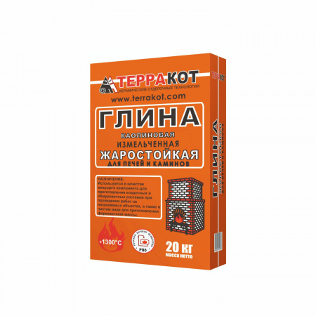 Глина каолиновая ТЕРРАКОТ жаростойкая 20кг(до+1300С)