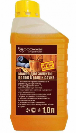 Масло для полка GOOD HIM-210 (1,0л)